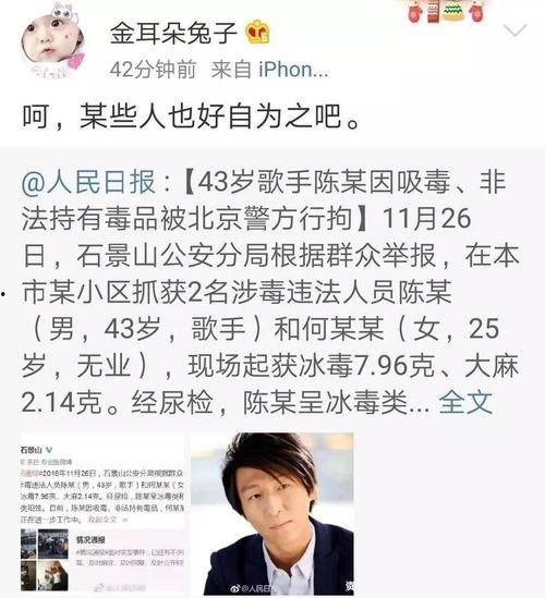 娛樂圈近日吃瓜總結(jié),明星幕后故事大曝光