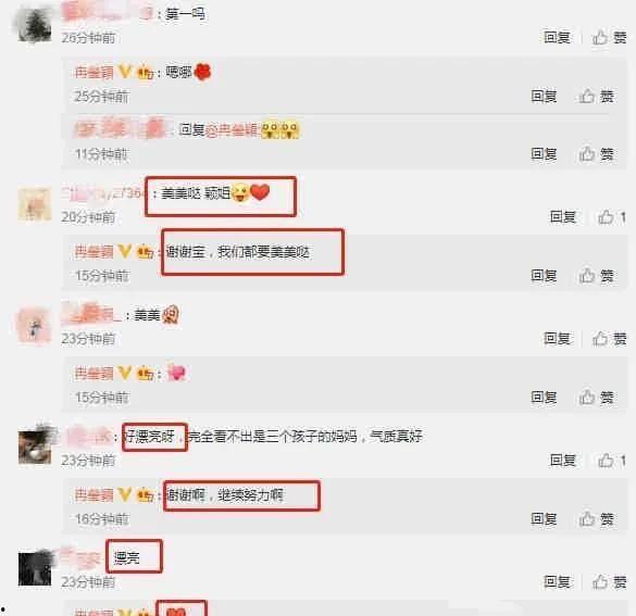 快樂吃瓜娛樂新聞最新消息,快樂吃瓜，明星隱私再掀波瀾！