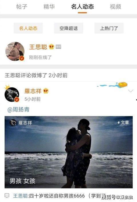一線吃瓜 娛樂圈 小說,娛樂圈小說里的幕后風(fēng)云