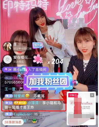 娛樂(lè)吃瓜直播賣貨直播間,娛樂(lè)吃瓜直播間，趣味購(gòu)物兩不誤