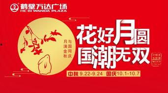 娛樂(lè)吃瓜醬廣告語(yǔ),一勺鮮香，盡享娛樂(lè)圈風(fēng)云變幻