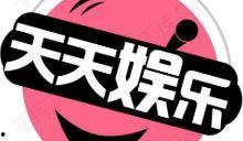 天天吃瓜娛樂八卦,揭秘娛樂圈最新熱點與幕后故事