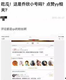 吃瓜小說娛樂圈心聲在線閱讀,揭秘明星幕后生活與心路歷程