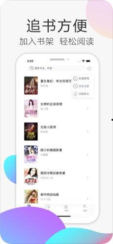 吃瓜系統(tǒng)讀心書娛樂圈小說,吃瓜系統(tǒng)讀心書，揭秘明星內(nèi)心世界