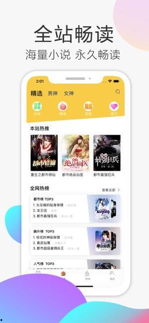 吃瓜系統(tǒng)讀心書娛樂圈小說,吃瓜系統(tǒng)讀心書，揭秘明星內(nèi)心世界