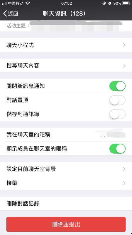 娛樂吃瓜微信群名字,揭秘娛樂圈背后的那些事兒