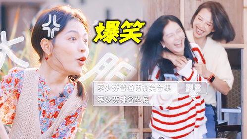 近期娛樂圈吃瓜搞笑視頻,搞笑視頻盤點，笑出腹肌的瞬間