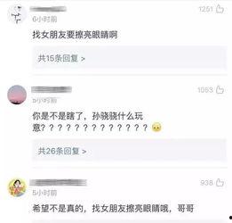 好哥吃瓜娛樂(lè),揭秘娛樂(lè)圈幕后故事