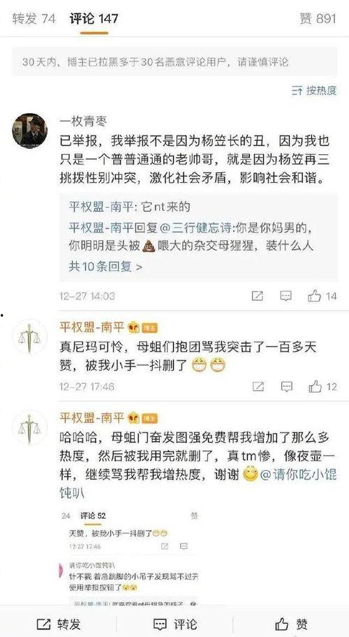 娛樂(lè)搞笑吃瓜群,揭秘娛樂(lè)圈幕后趣事，帶你領(lǐng)略歡樂(lè)無(wú)限