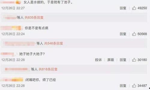娛樂(lè)搞笑吃瓜群,揭秘娛樂(lè)圈幕后趣事，帶你領(lǐng)略歡樂(lè)無(wú)限