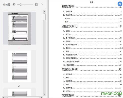 娛樂(lè)圈近期吃瓜文件,明星秘聞大揭秘！