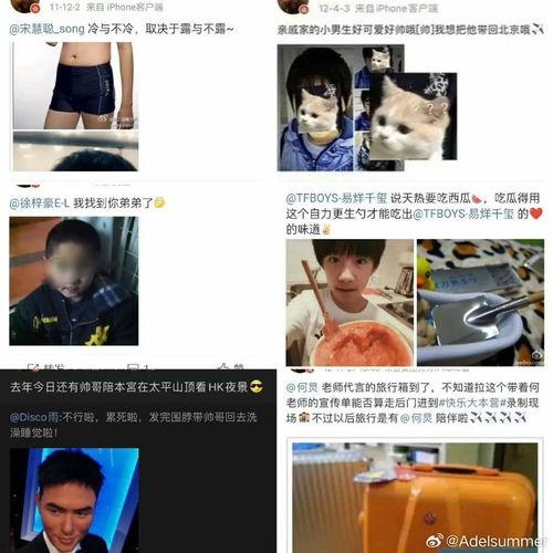 吃瓜娛樂(lè)圈于適,揭秘“吃瓜群眾”于適的幕后故事
