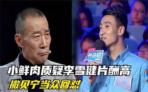 吃大瓜娛樂(lè)八卦,吃瓜群眾帶你領(lǐng)略明星幕后故事