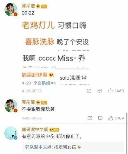 娛樂(lè)圈吃大瓜營(yíng)銷號(hào),那些你不知道的幕后大瓜！