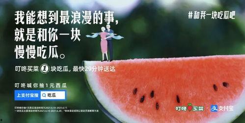 娛樂(lè)吃瓜文案怎么寫(xiě)好看,吃瓜群眾必備的幕后花絮大放送！