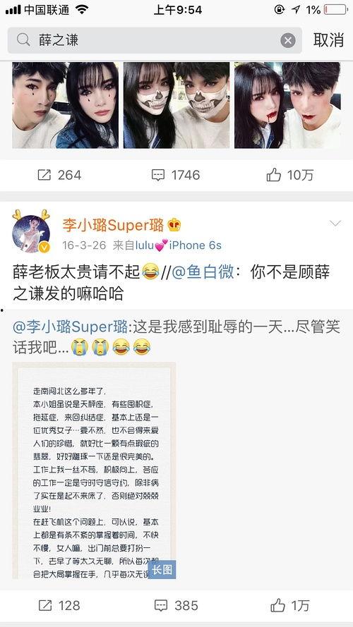 娛樂大爆料獨(dú)家吃瓜微博,獨(dú)家揭秘！娛樂大爆料微博帶你領(lǐng)略娛樂圈幕后風(fēng)云