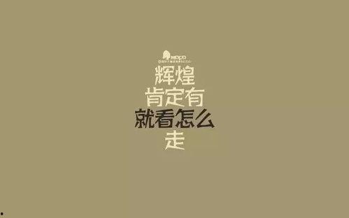 娛樂吃瓜醬勵(lì)志句子簡短,快樂成長