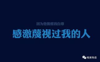 娛樂吃瓜醬勵(lì)志句子簡短,快樂成長