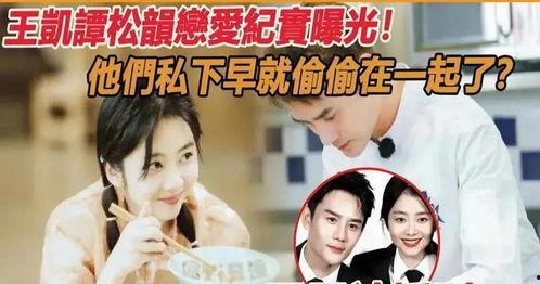 最近娛樂圈吃瓜爆料,明星戀情、丑聞大揭秘！