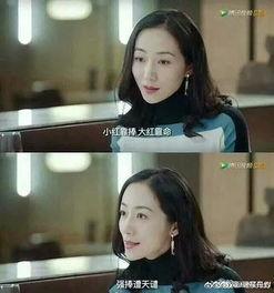 娛樂圈全員吃瓜文小說,全民瓜田，誰主沉浮