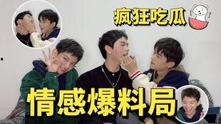 娛樂最新吃瓜爆料,神秘事件背后真相大揭秘！