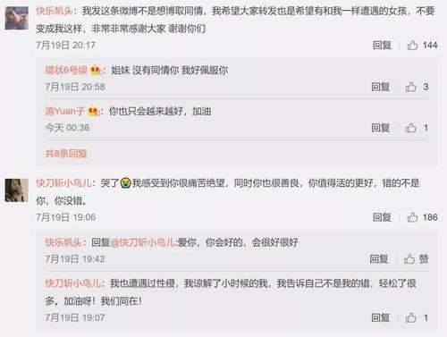 娛樂吃瓜壁紙下載,捕捉娛樂圈瞬間，盡享視覺盛宴