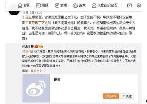 娛樂吃瓜群眾一號,揭秘娛樂圈幕后風云