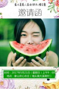 你婚后幸福嗎娛樂吃瓜免費(fèi)閱讀,娛樂吃瓜免費(fèi)閱讀，揭秘明星夫妻甜蜜生活