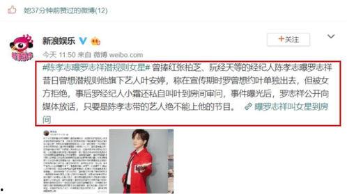 娛樂吃瓜醬大佬,揭秘娛樂圈幕后風(fēng)云