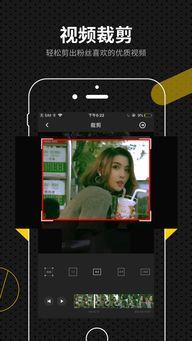 娛樂吃瓜視頻剪映下載,輕松下載娛樂視頻，暢享追劇樂趣