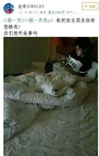 胡一天吃瓜娛樂,揭秘明星幕后趣事