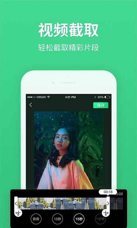 娛樂(lè)吃瓜視頻剪輯軟件,輕松制作熱門(mén)短視頻！