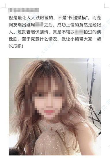 娛樂(lè)圈吃瓜資源百度云,吃瓜資源百度云大揭秘