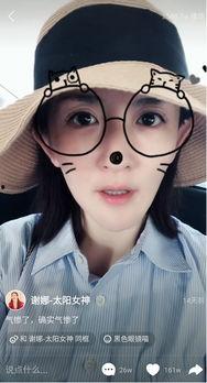 娜姐娛樂(lè)吃瓜,揭秘娛樂(lè)圈最新吃瓜事件，帶你領(lǐng)略明星幕后故事