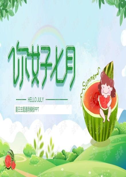 娛樂(lè)吃瓜背景模板,揭秘明星背后的秘密與八卦風(fēng)云
