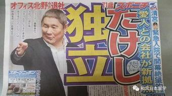 娛樂新聞周六吃瓜,吃瓜群眾狂歡，明星動態(tài)盤點