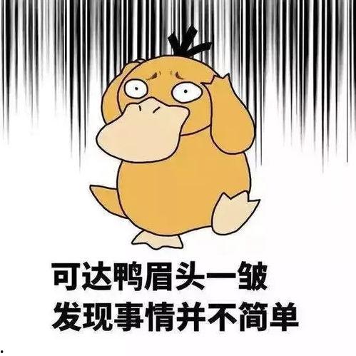 娛樂吃瓜蜀黍廣告語是什么,揭秘娛樂圈那些事兒