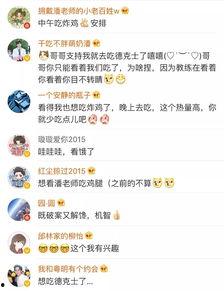 吃瓜娛樂微博,吃瓜娛樂微博盤點