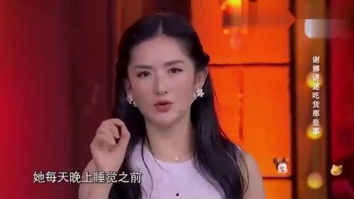 娛樂吃瓜歐陽娜娜視頻在線播放,娛樂熱點一網(wǎng)打盡