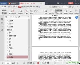 娛樂圈吃瓜大全資源下載,海量資源一網(wǎng)打盡，揭秘明星幕后故事