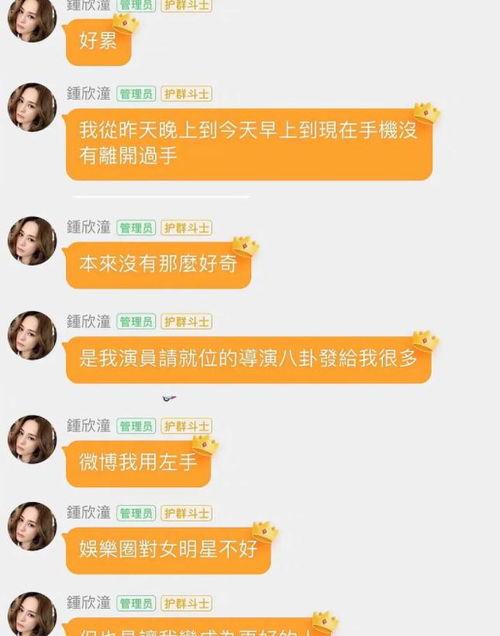 娛樂吃瓜感受和收獲感悟,娛樂八卦中的感悟與收獲