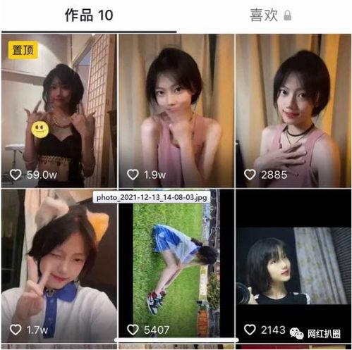 今日吃瓜娛樂直播視頻在線觀看,吃瓜娛樂直播，精彩瞬間在線放送