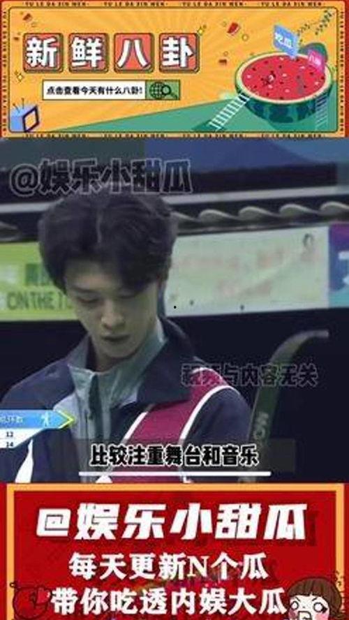娛樂評論大賞吃瓜,年度吃瓜盛宴，盤點娛樂圈熱點事件