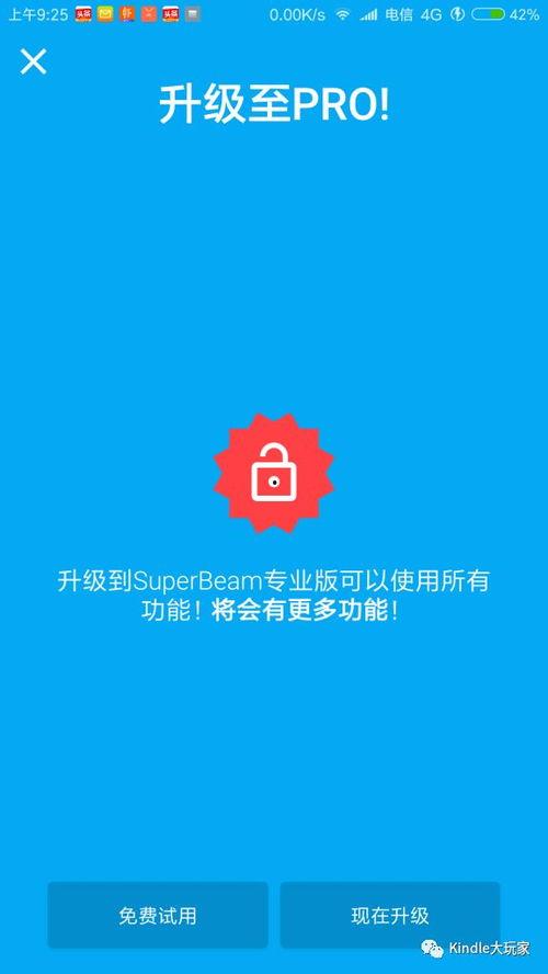 傳紙條高級方法吃瓜娛樂,輕松吃瓜娛樂，暢享歡樂時光