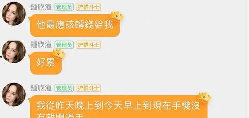 想進(jìn)娛樂圈吃瓜群怎么說,揭秘明星幕后故事與八卦傳聞