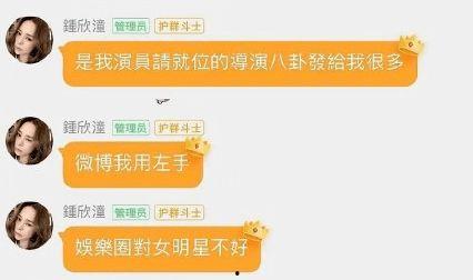 想進(jìn)娛樂圈吃瓜群怎么說,揭秘明星幕后故事與八卦傳聞