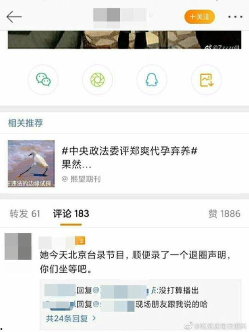 吃瓜鵝每日娛樂(lè),吃瓜鵝每日娛樂(lè)盤(pán)點(diǎn)