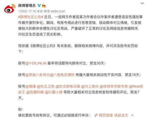 吃瓜鵝每日娛樂(lè),吃瓜鵝每日娛樂(lè)盤(pán)點(diǎn)