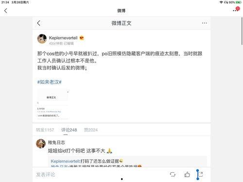 吃瓜系統(tǒng)娛樂圈全集,吃瓜系統(tǒng)全景解析