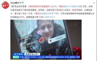 娛樂吃瓜醬防詐騙視頻,教你輕松識(shí)破網(wǎng)絡(luò)騙局